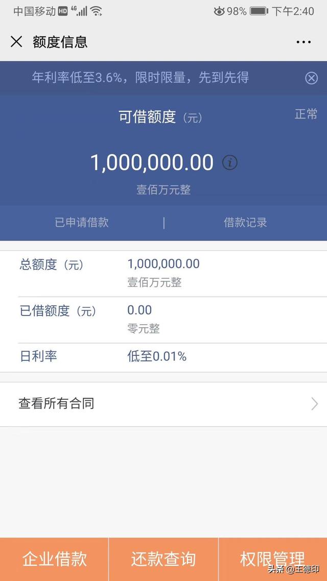 工商银行获得发明专利授权:“前端页面的验证方法、验证装置、设备及介质”