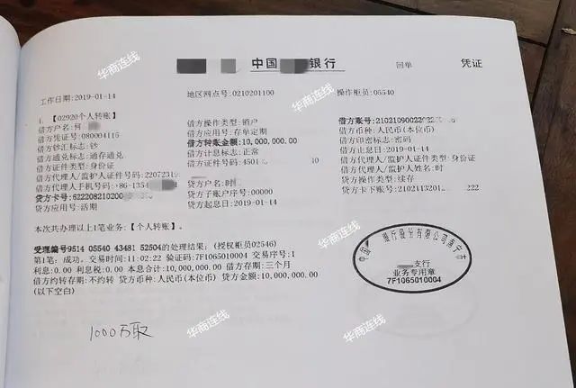 工商银行获得发明专利授权:“前端页面的验证方法、验证装置、设备及介质”