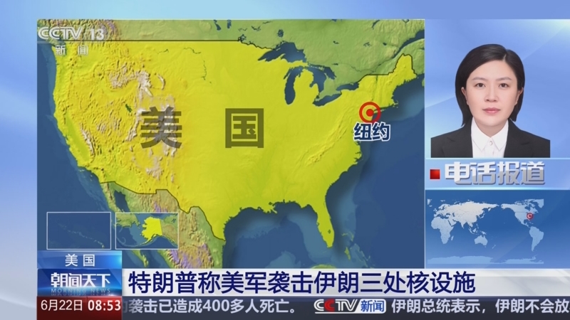 伊朗称袭击美军基地已造成至少200名军人死伤