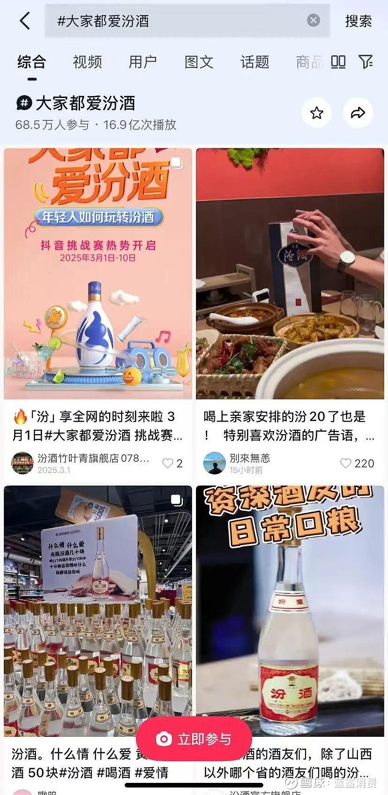 深夜！五粮液紧急回应！