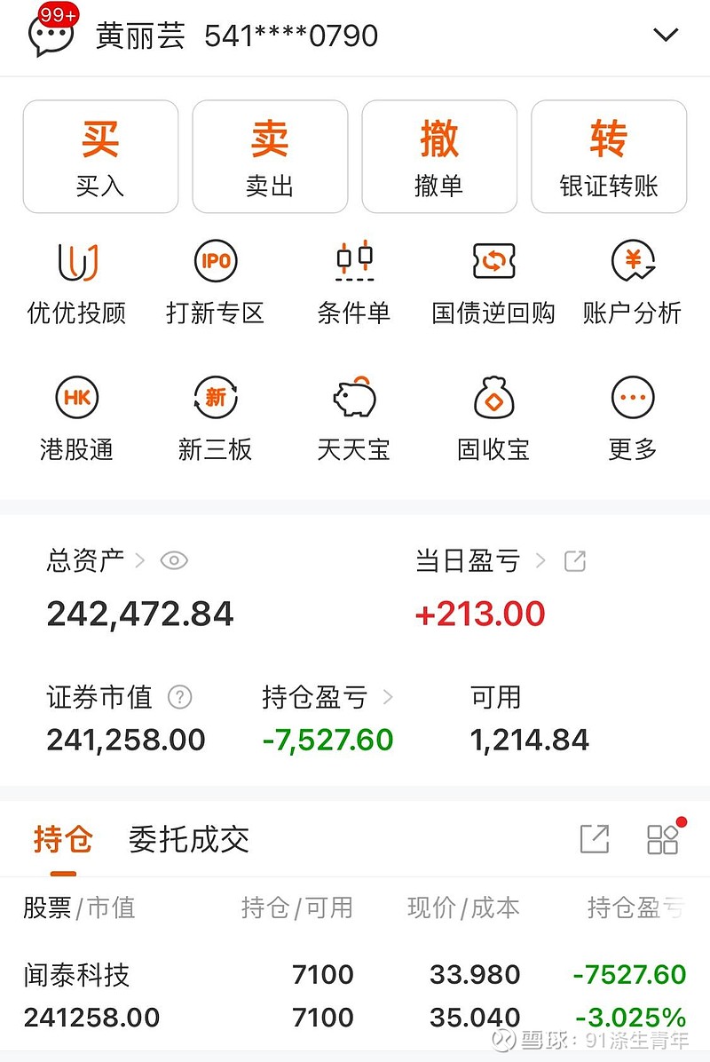 黄金概念涨2.72%，主力资金净流入55股