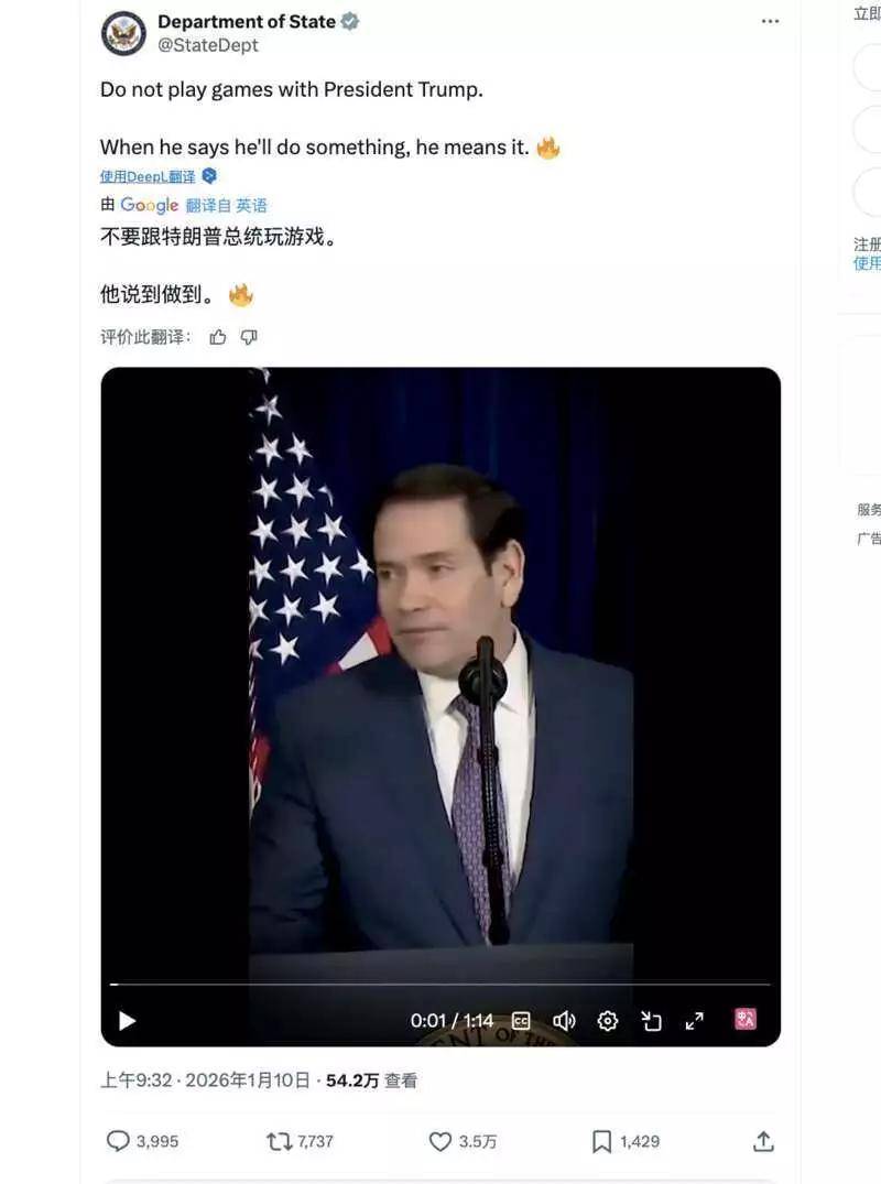 特朗普:对伊朗军事行动可能持续约4周