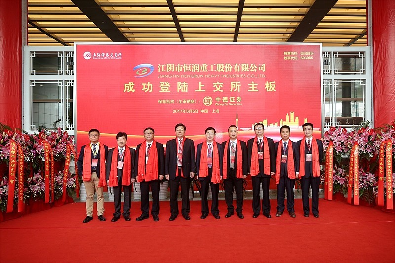 上交所出手!688573,违规占用募集资金被纪律处分!