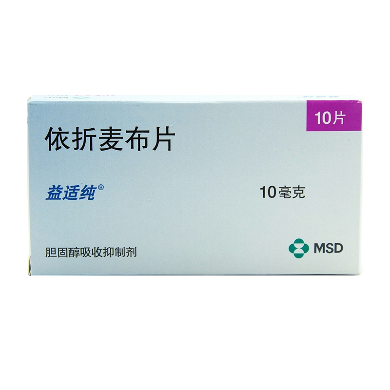 方盛制药:依折麦布片等产品中选国家集采药品接续采购