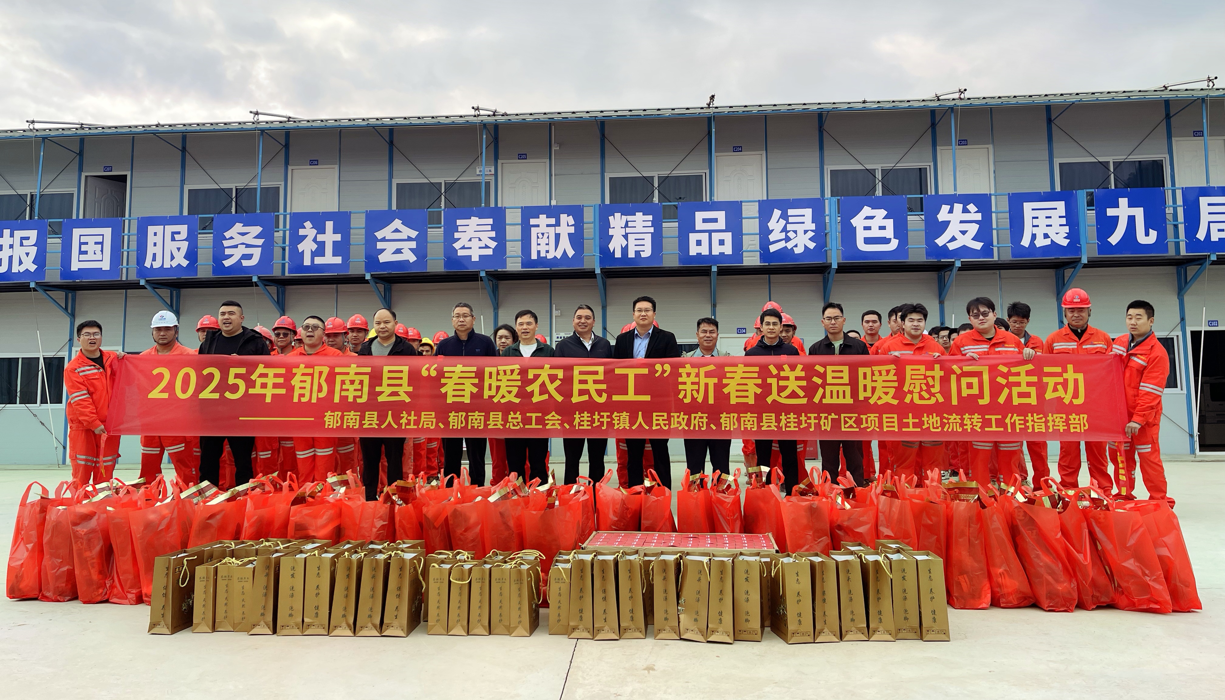 (新春走基层)广西多民族安置社区的开年:民众家门口就业赶工忙