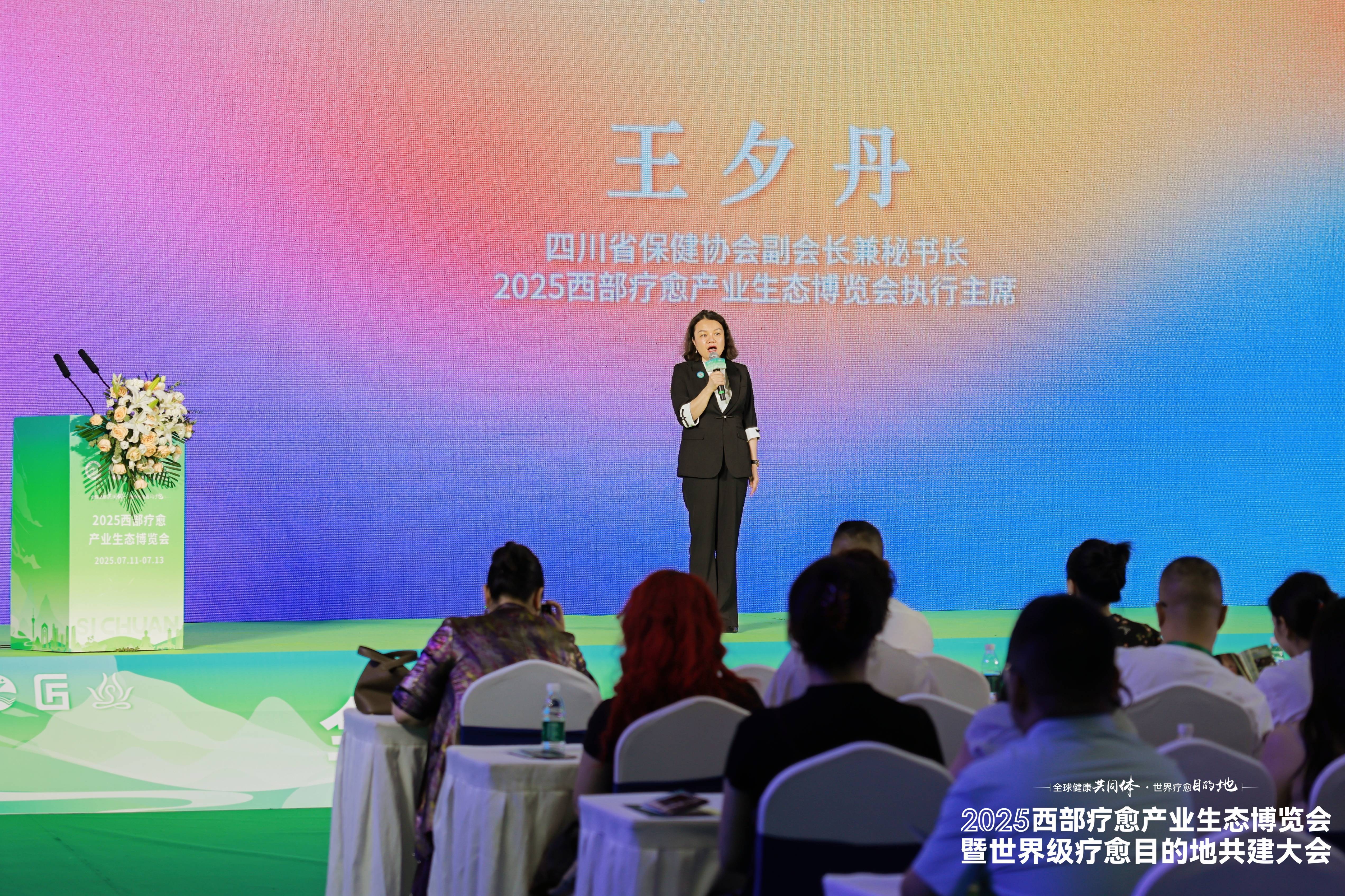 2026-2030年体育旅游行业：“体育+健康疗愈”融合产品的价值溢价蓝海_保险有温度,人保财险 