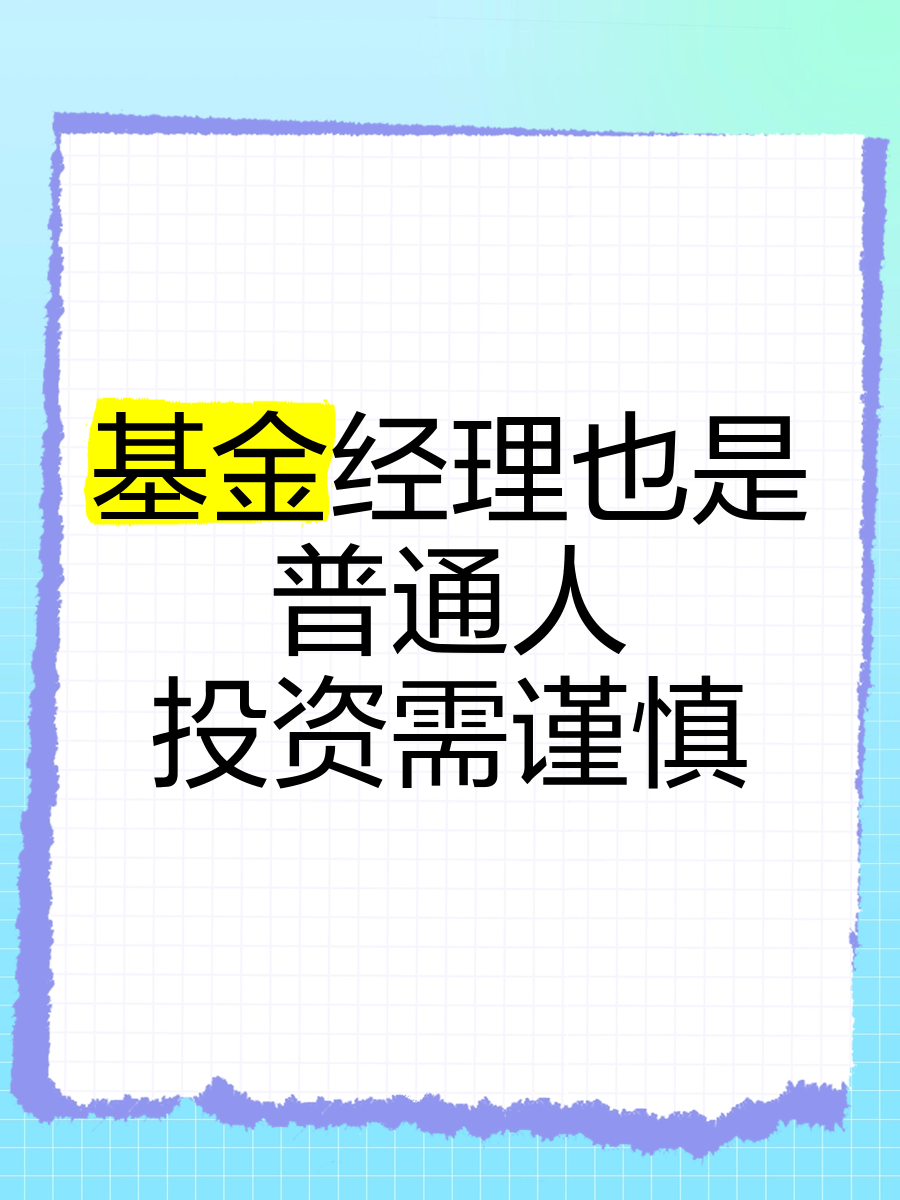 2月新发基金超900亿元 35只发起式基金成“最靓的仔”