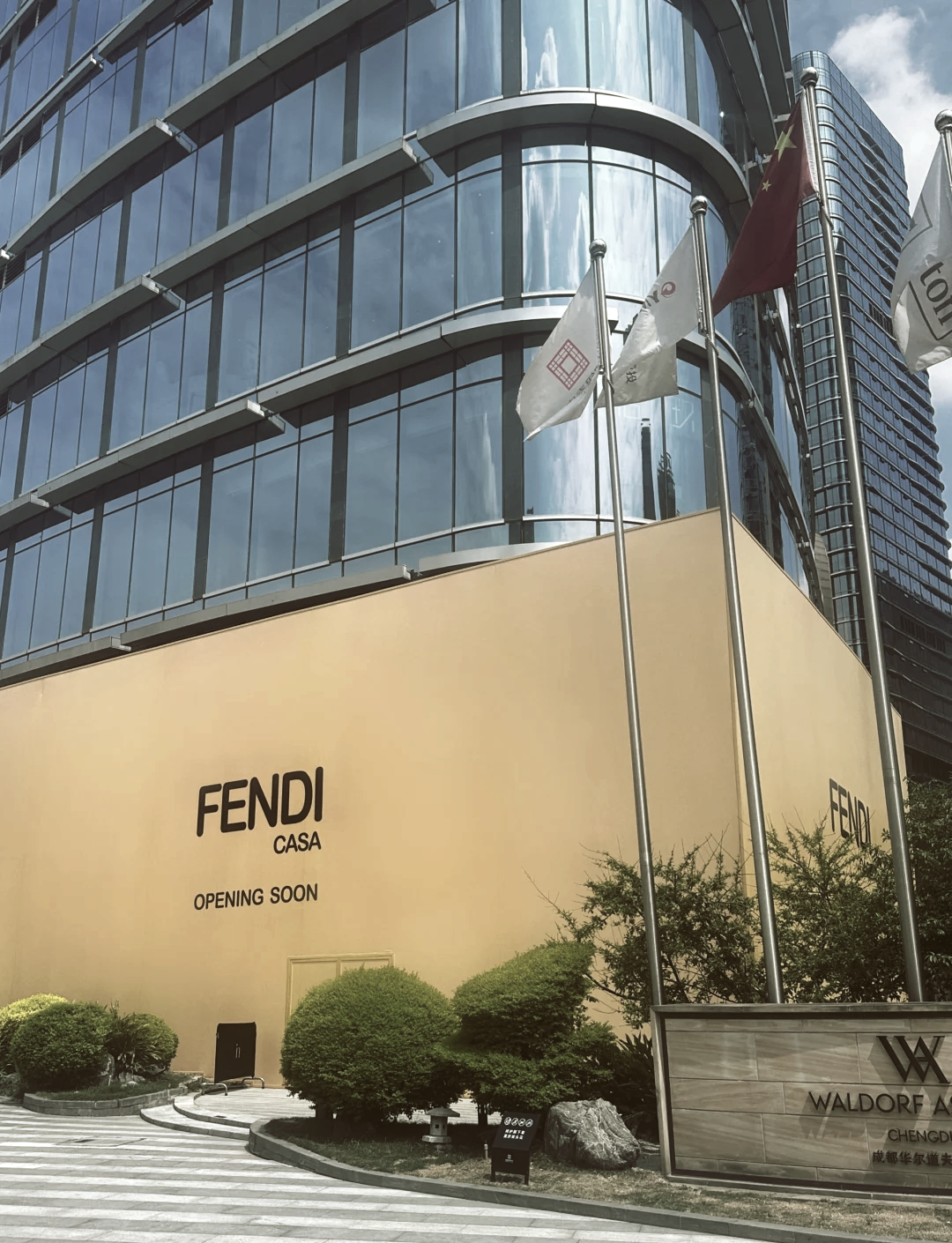 越秀集团引入SKP，马场将打造全球消费新地标