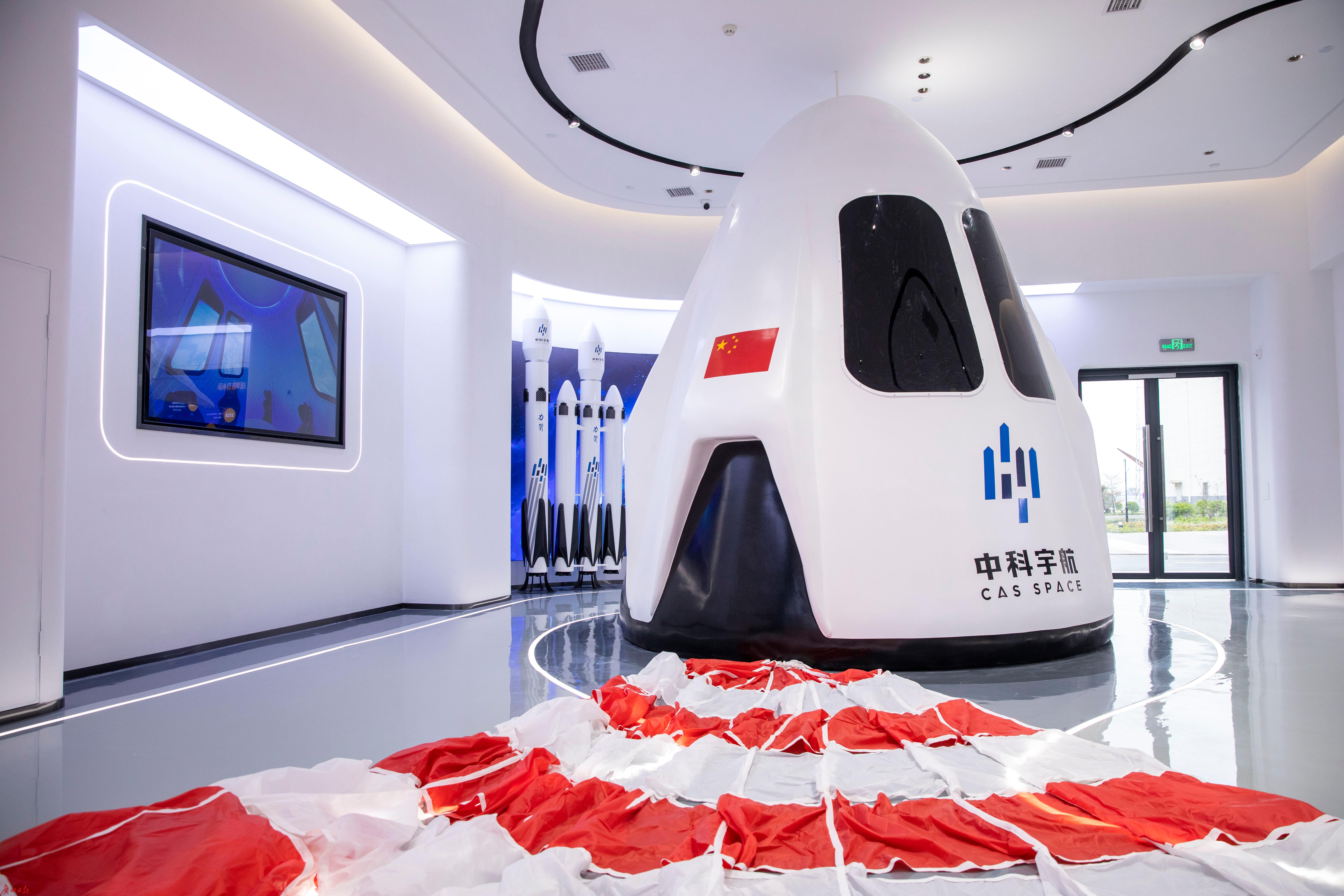 院士专家献智助力广州南沙高质量发展