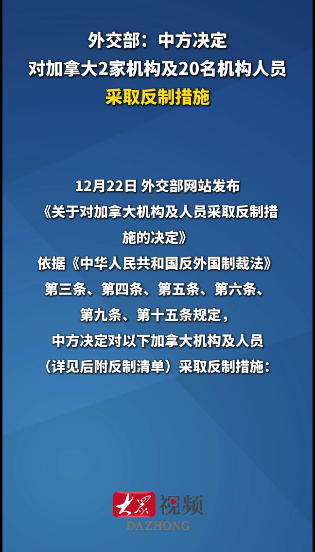 商务部回应英制裁中国企业：敦促英方立即纠正错误做法 撤销对有关中国实体的制裁