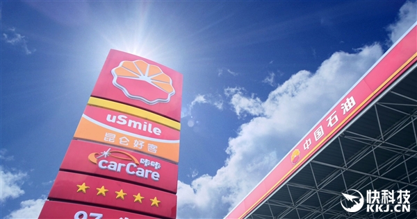 中国石油成交额超100亿元