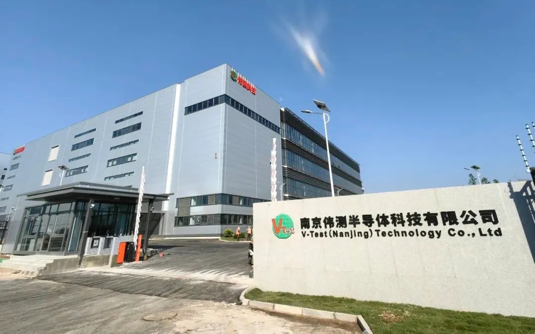 伟测科技:1-2月合并营业收入同比增长79.15%