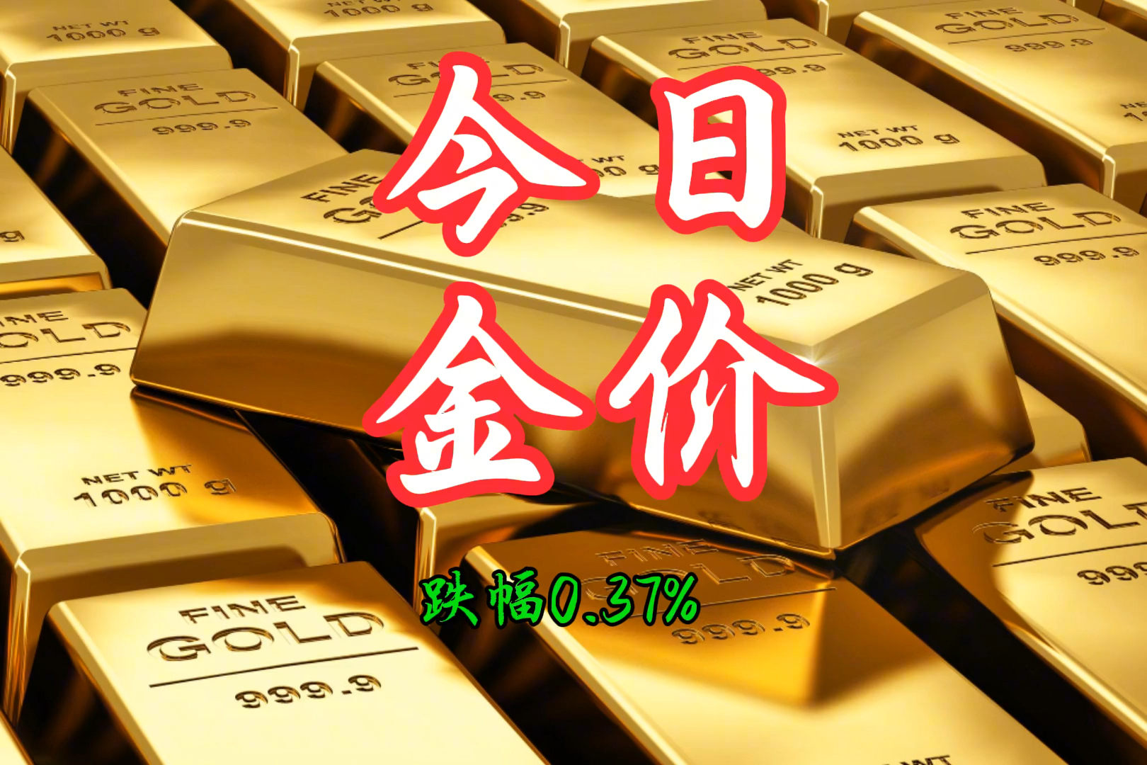 央行发布最新金融市场运行情况:2026年1月上金所黄金成交5970.2吨