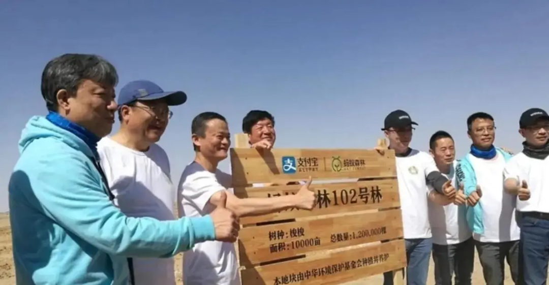 马云现身云谷学校!阿里蚂蚁核心管理层罕见聚齐