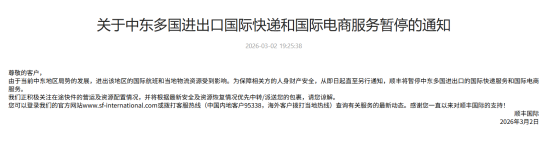 澄天伟业：目前公司正积极向头部功率模块及工装企业推广铜针式散热底板产品