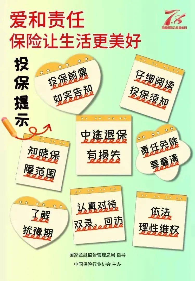 2026中国烟草行业:在控烟与发展之间寻找新平衡_人保车险,人保护你周全