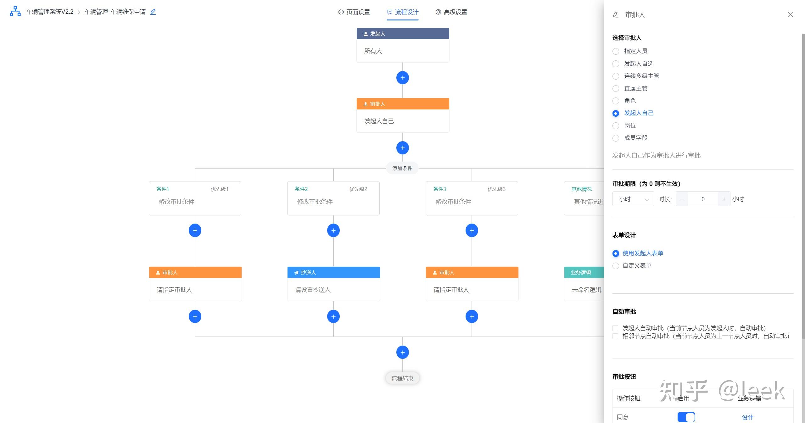 中国电信获得发明专利授权:“工作流调度方法和系统及工作流引擎”