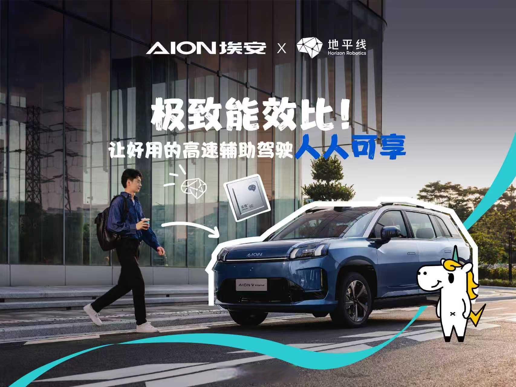 人保伴您前行,拥有“如意行”驾乘险，出行更顺畅！_2026-2030年动漫行业：新代际、新科技、新消费