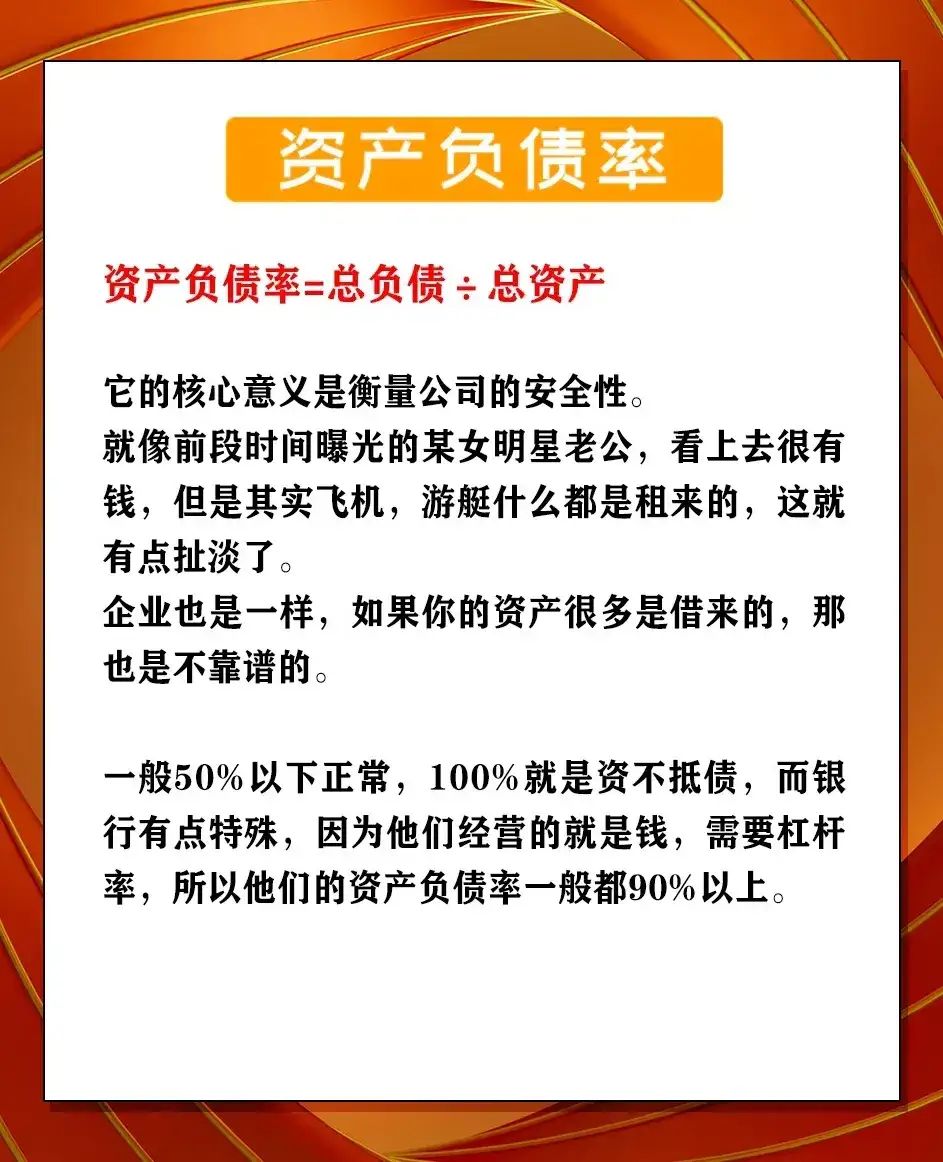 中信建投：展望3月，聚焦算力链通胀主线