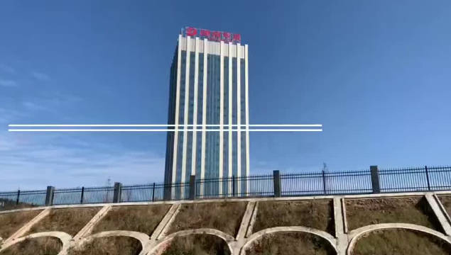 罗 牛 山：农业产业化国家重点龙头企业资质从未同意任何其他方使用