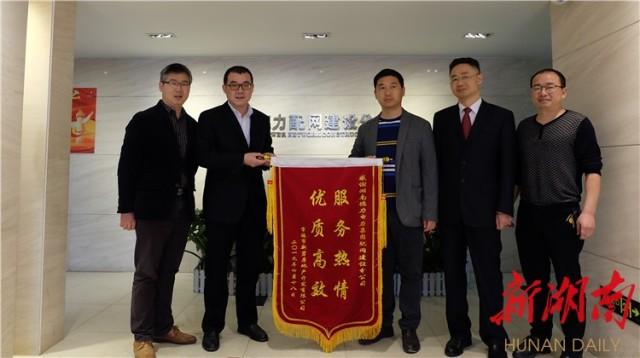 灿能电力涨16.72%,股价创历史新高