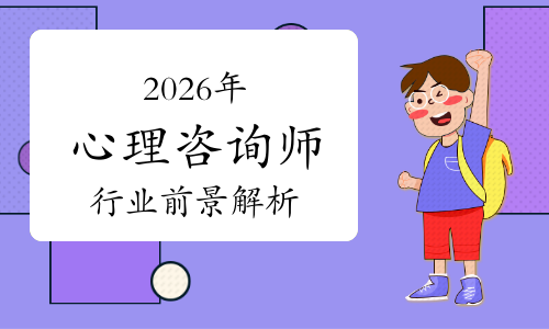 人保服务,人保护你周全_2026年再生白纸行业发展前景预测及投资战略研究