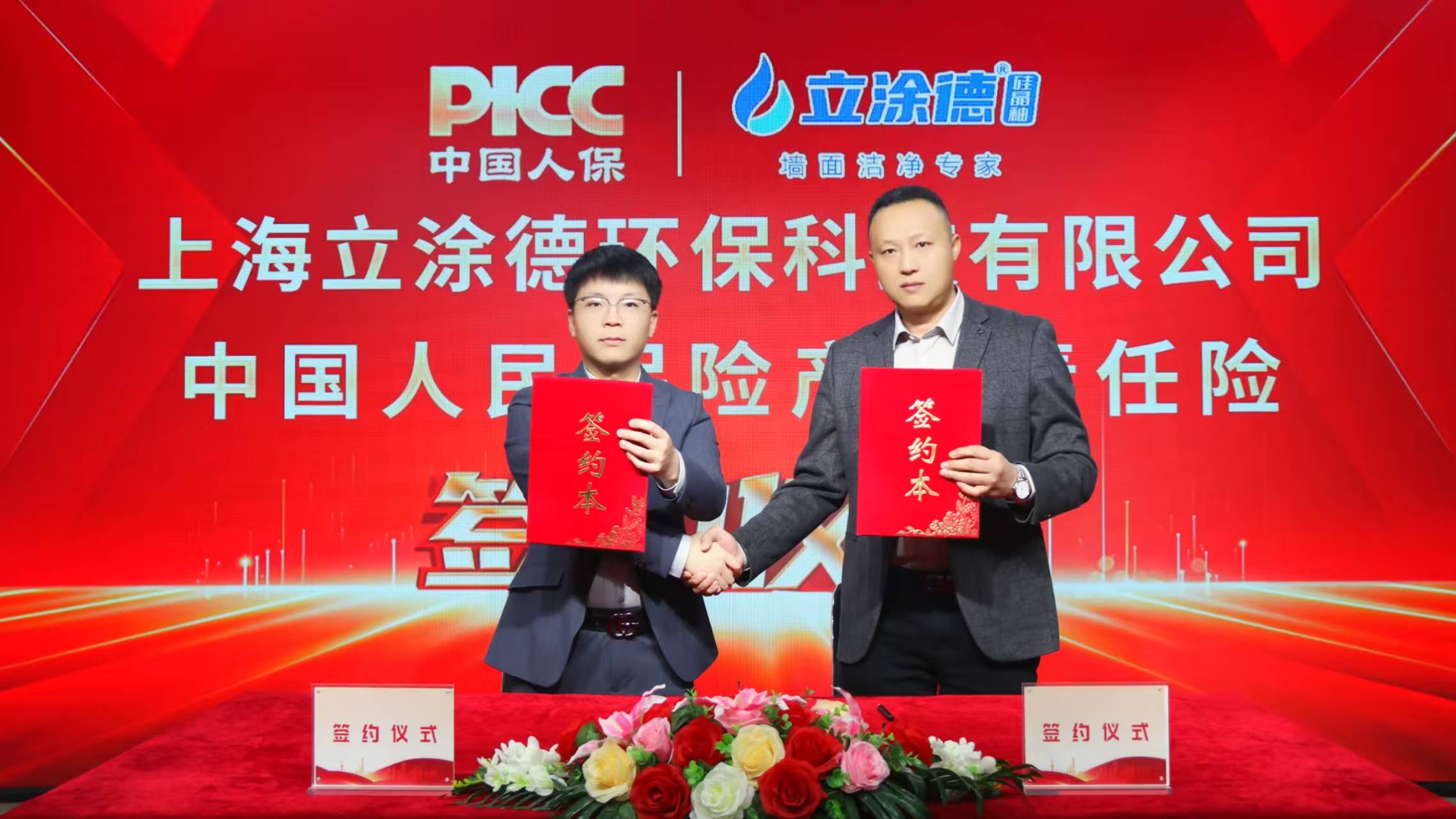 保险有温度,人保车险_2026口腔清洁用品行业：从量变到质变的五年跨越