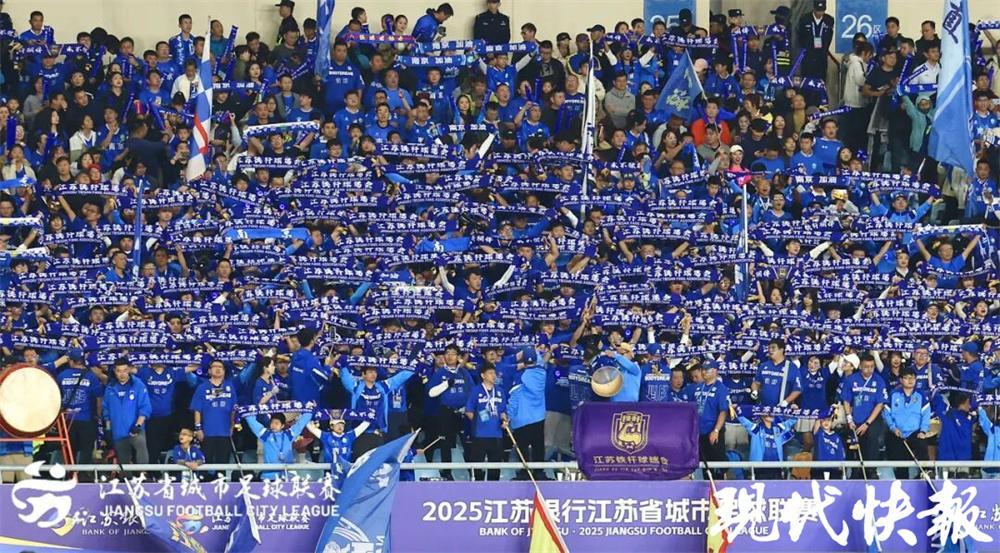 （全国两会）“苏超”爆火后，群“超”如何进阶？