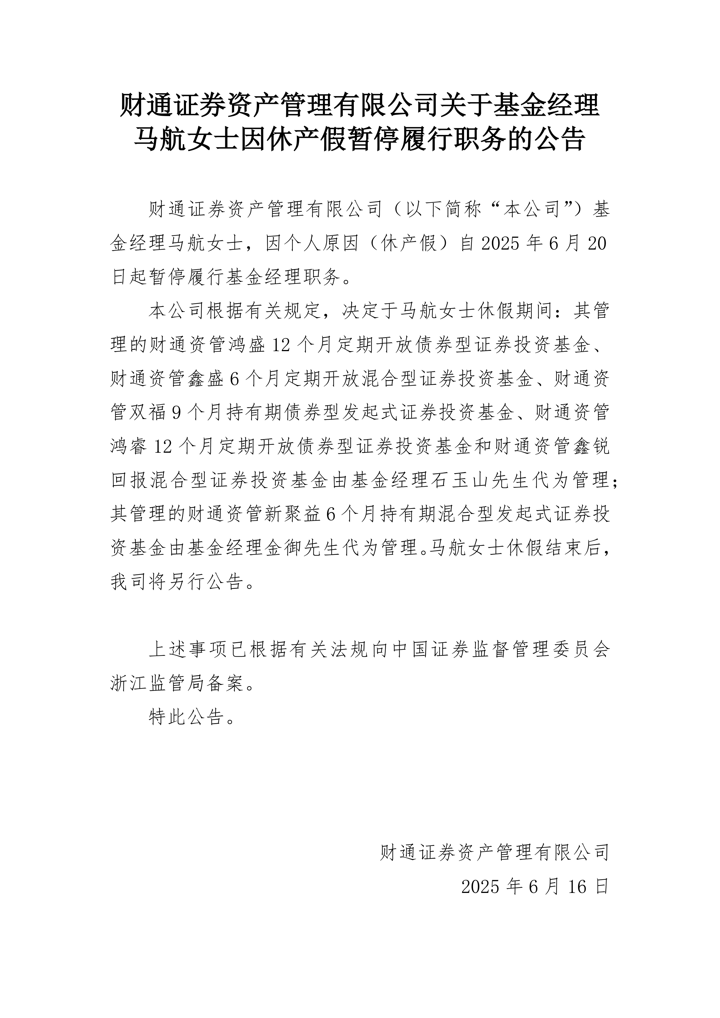 南玻A(000012.SZ):累计回购2.6398%股份 回购方案已实施完毕