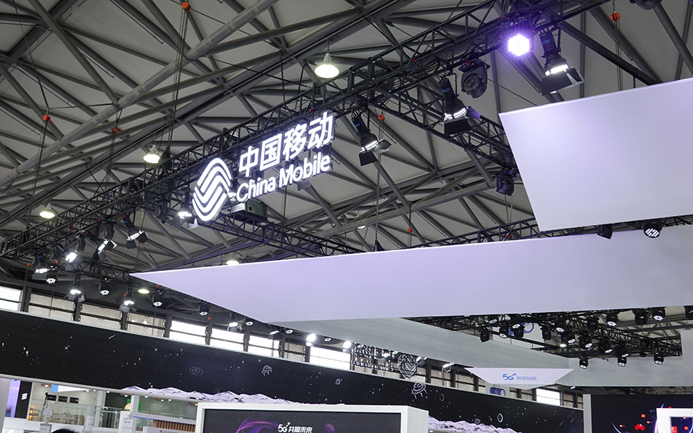 平治信息：子公司预中标约1.48亿元中国移动采购项目
