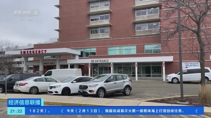 美国24个州起诉特朗普政府