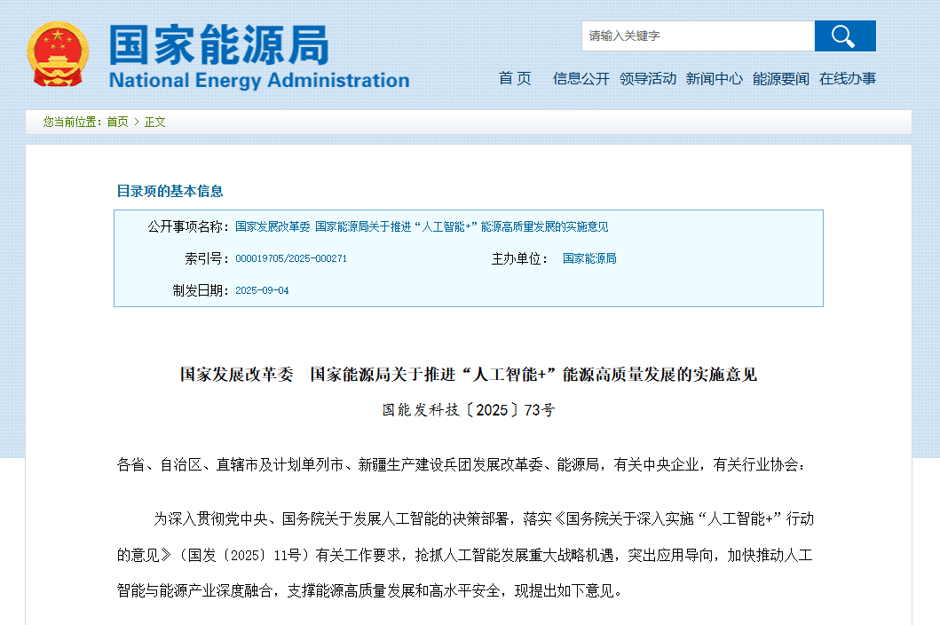 事关AI算力！这项新基建，首次写入政府工作报告（附股）