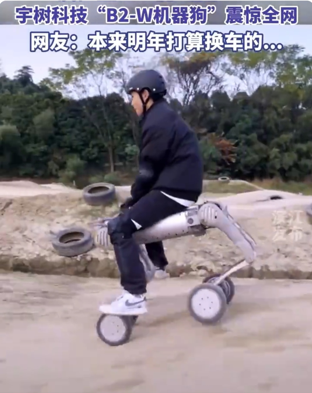 机器人把你的隐私传给其他机器人怎么办？它伤到孩子怎么办，安全标准能否统一？关键部件能否通用？人形机器人迎来首个国家级标准体系！