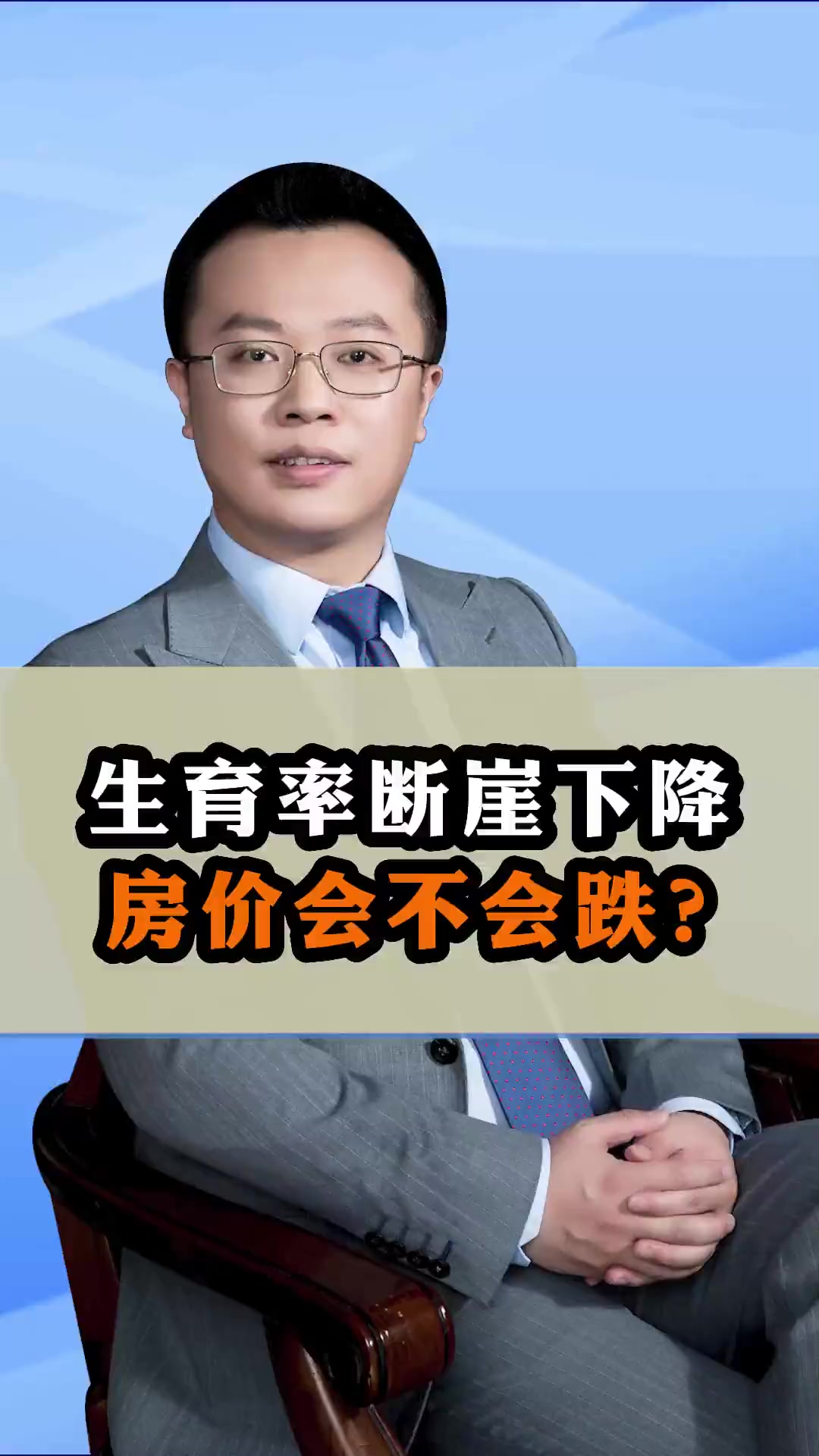 中山证券涉经纪业务违规遭罚，业绩断崖下滑，股权与诉讼风险凸显