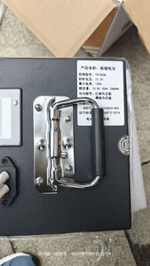 阳光电源：公司暂不涉及铁空气电池技术