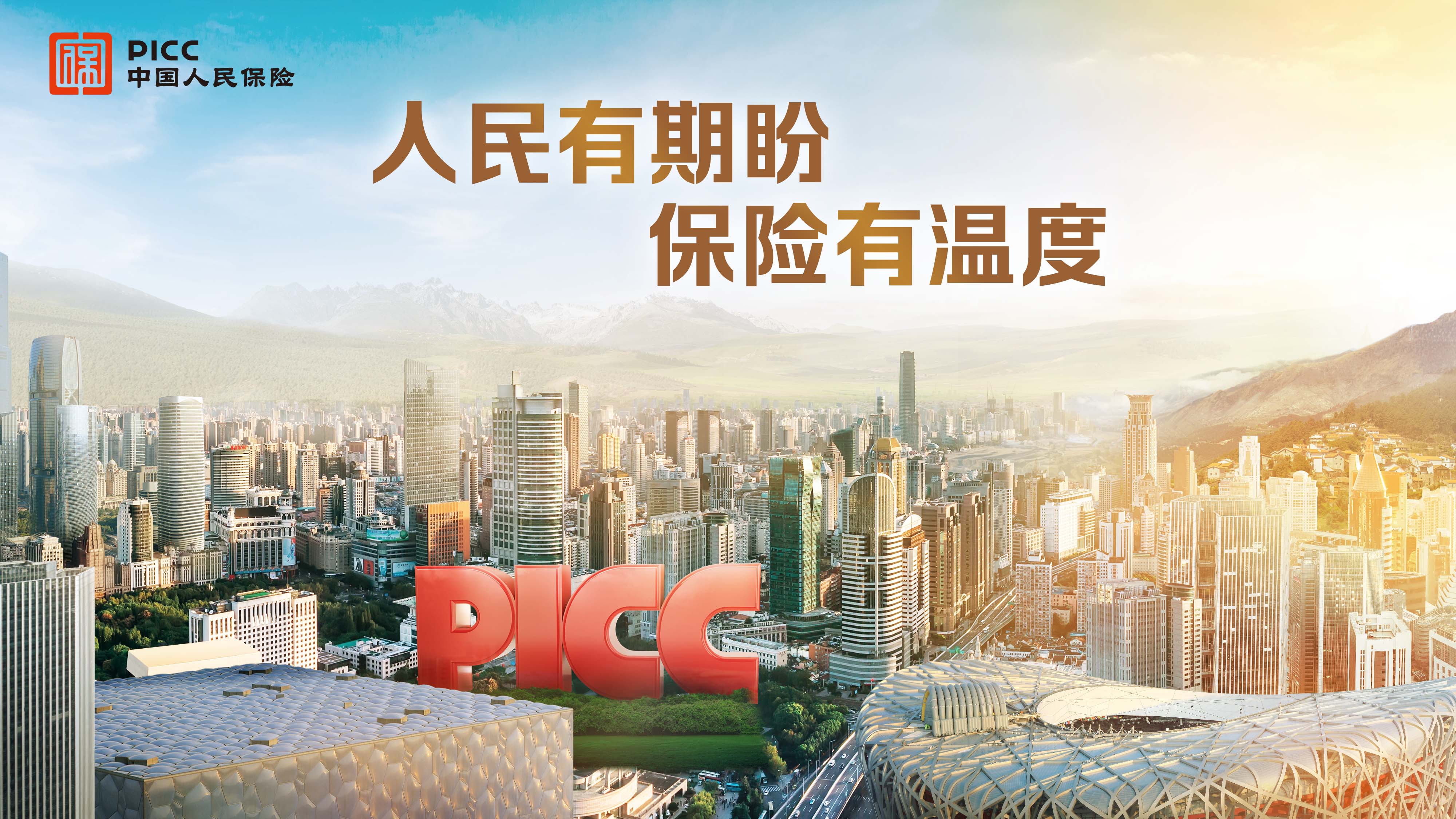 2026扫地机行业：从“随机碰撞”到“空间智能管家”_人保伴您前行,人保有温度