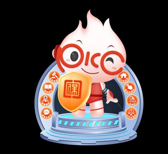 2026中国健康饮料行业：控糖焦虑驱动的成分重构_人保服务 ,人保伴您前行