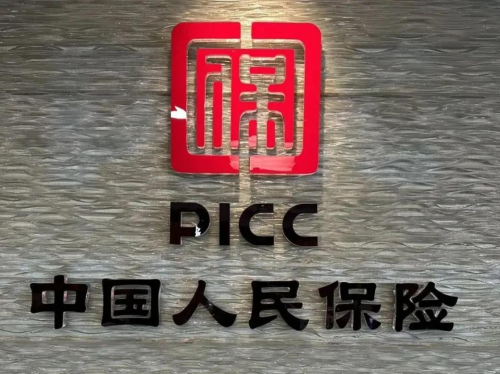 保险有温度,人保服务 _2026食品产业：当“吃饭”成为复杂的系统工程