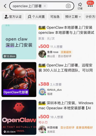 挤爆腾讯！为了 “养虾”，近千人 “鹅厂” 门口排长队，小学生、大爷都来了！