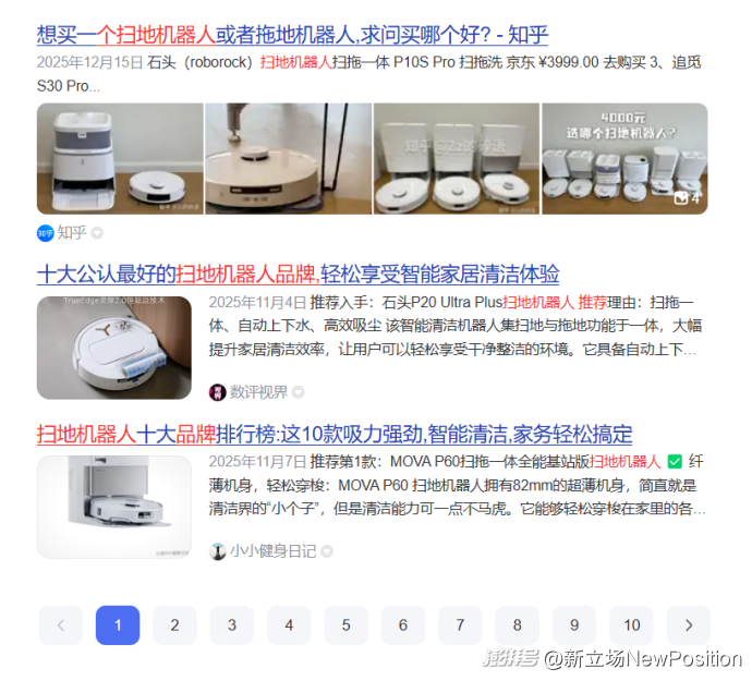 2026干果产业：从“解馋”到“刚需”的范式革命_人保服务 ,人保有温度