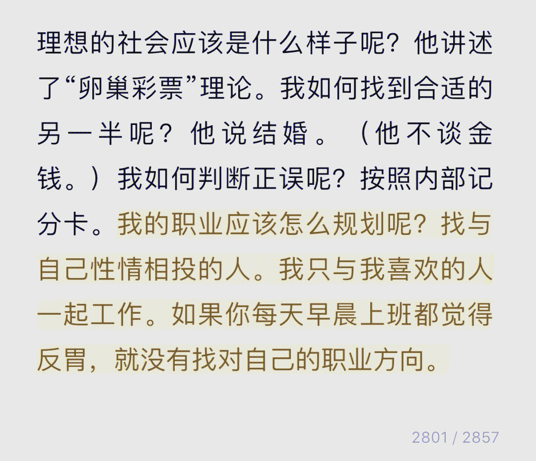 未来5-10年的财富积累来自哪里？关注几大主线——极简投研