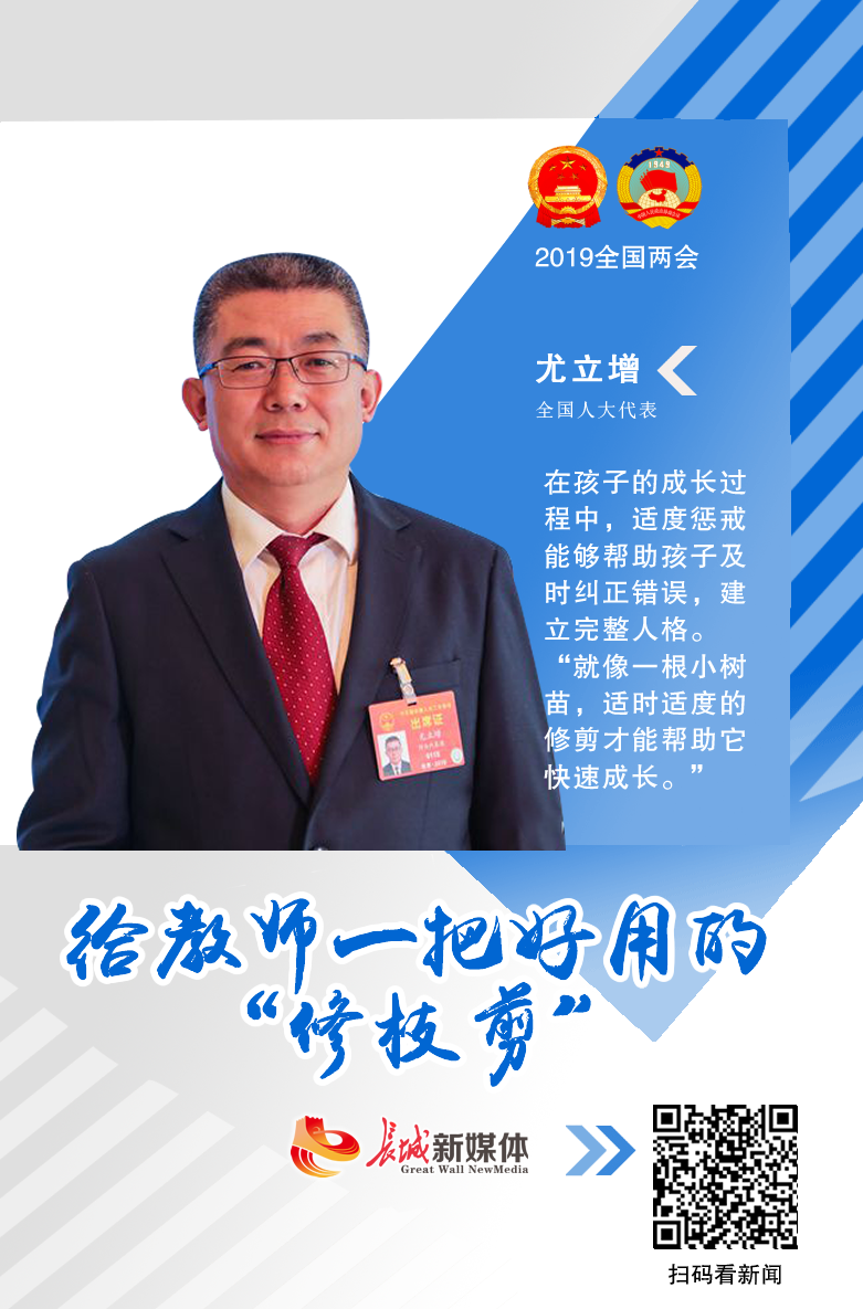 【财眼观两会】魏立华代表：建议推动学生饮用奶计划普惠覆盖