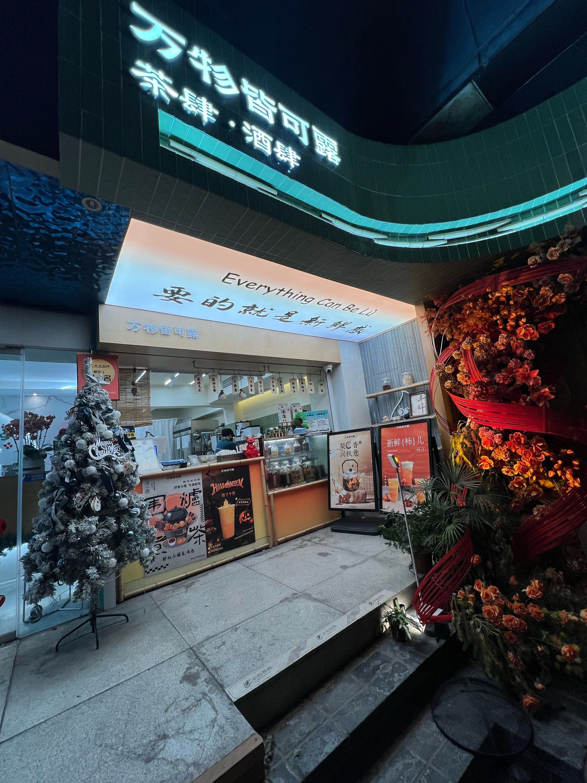 美银：首予古茗“买入”评级 目标价35港元