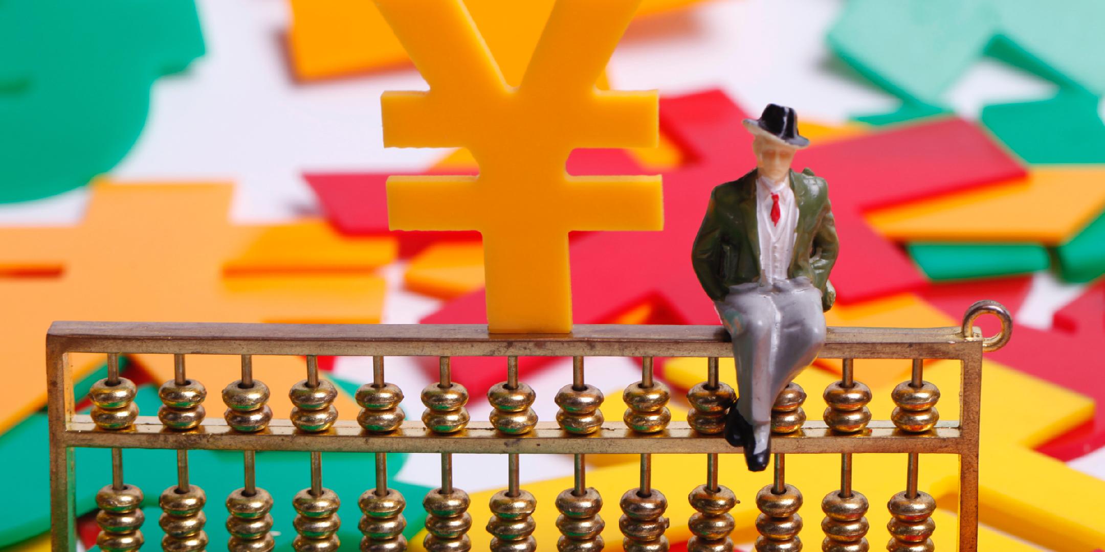 潘功胜：加强规范消减货币政策传导效果的市场行为