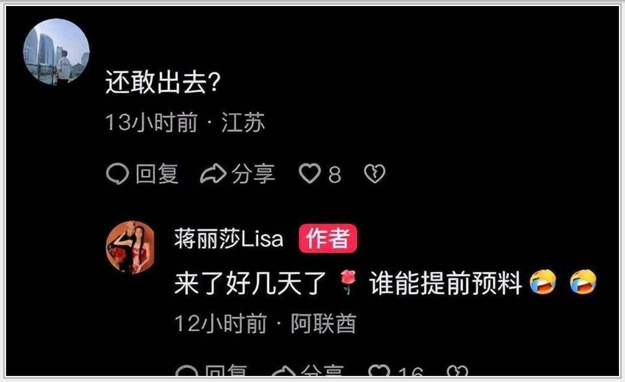 战火发酵 下周怎么走