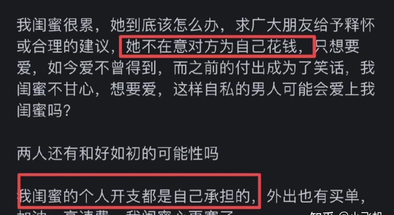（全国两会）从“为爱买单”到理性消费 代表吴晶谈“痛金”热