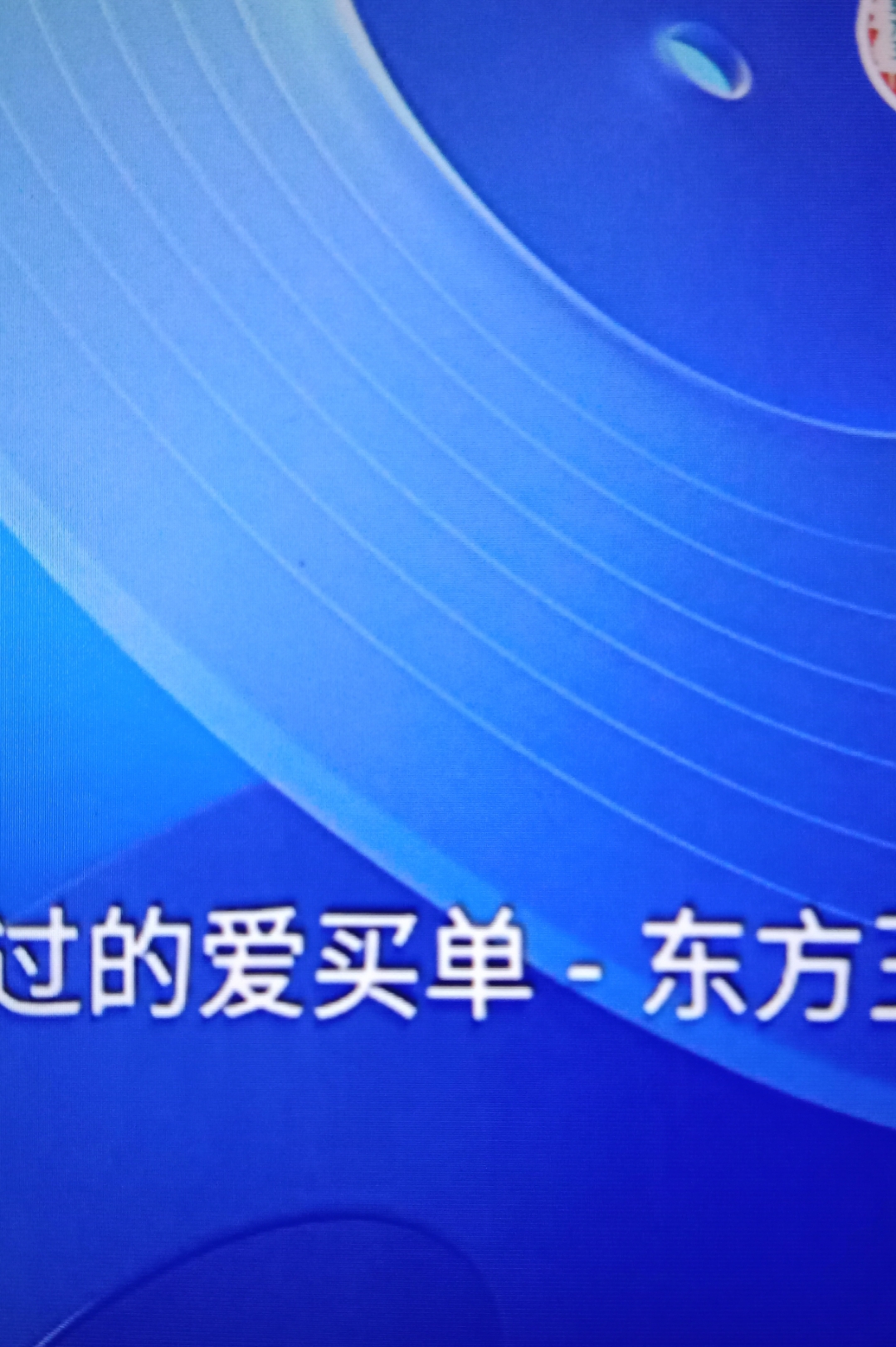 （全国两会）从“为爱买单”到理性消费 代表吴晶谈“痛金”热