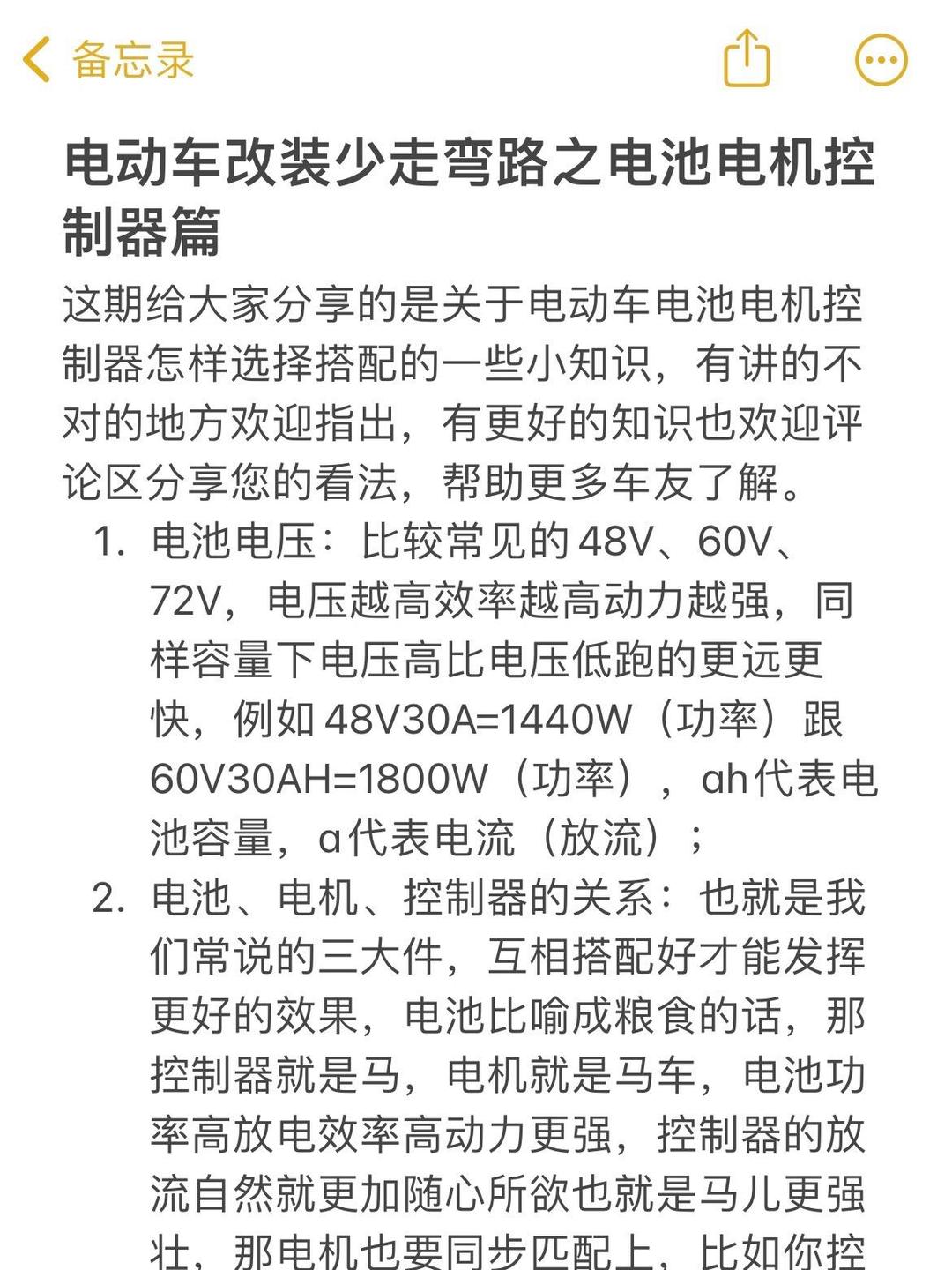 宁德时代获得发明专利授权：“电池系统放电控制方法、电池系统、用电装置和电池管理系统”