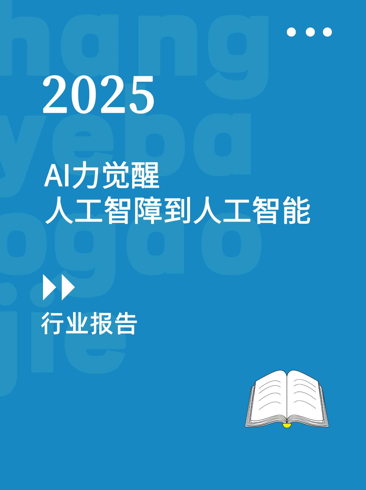 OpenAI机器人负责人因五角大楼协议而辞职;甲骨文与OpenAI放弃得州数据中心扩建计划,Meta或接手项目丨全球科技早参