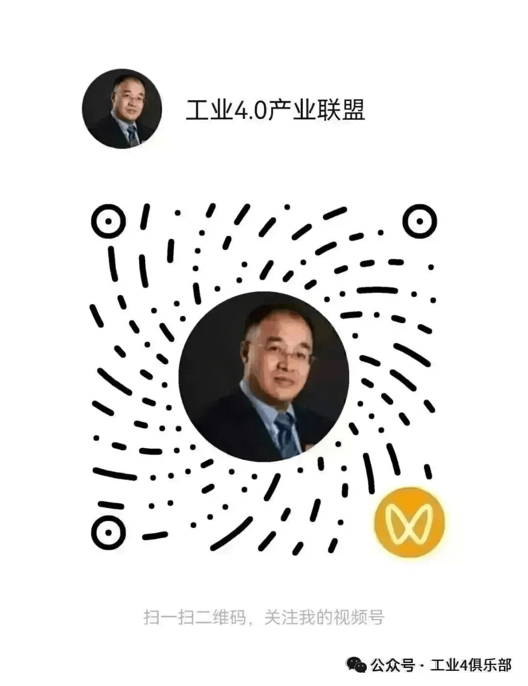 广东：做好制造业和服务业高度协同深度融合大文章